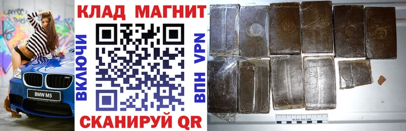 Где найти наркотики Облучье Каннабис  Alpha-PVP  ГАШ  Героин  Меф мяу мяу 