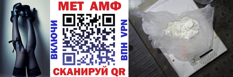 наркотики Облучье Амфетамин 98%