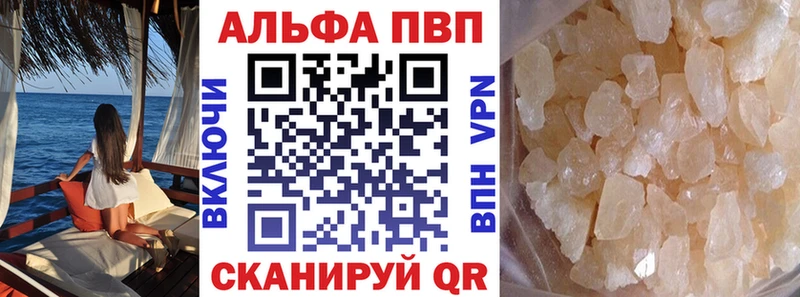 Alpha PVP мука  Облучье 