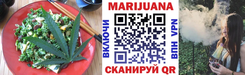 где купить   Облучье  Cannafood конопля 
