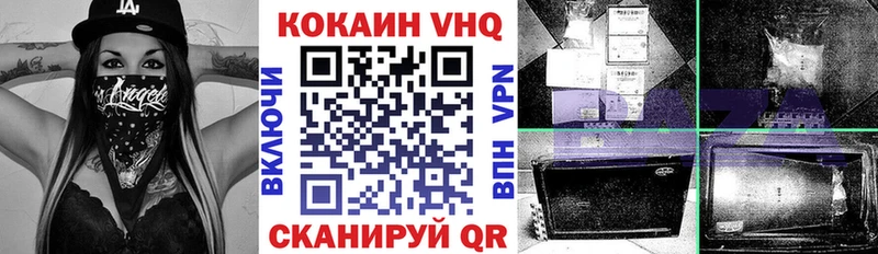 COCAIN 97% Облучье