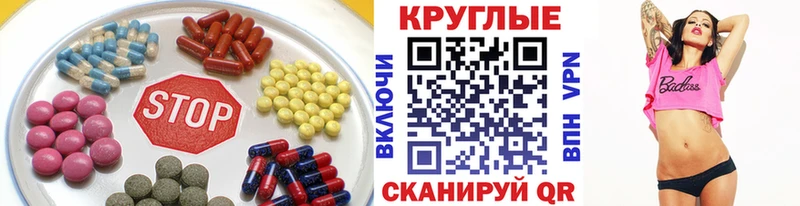 ЭКСТАЗИ таблы Облучье