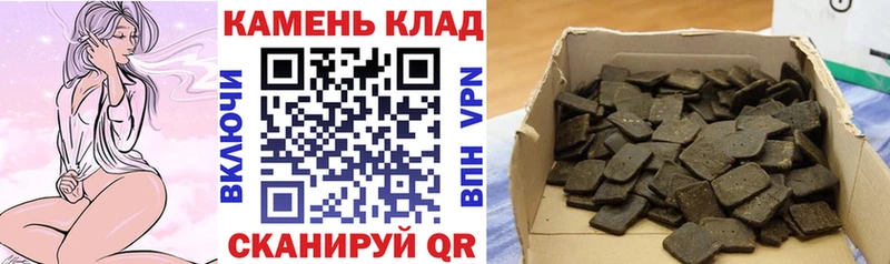 ГАШ убойный  Облучье 