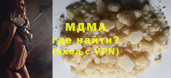 гашишное масло Белоозёрский