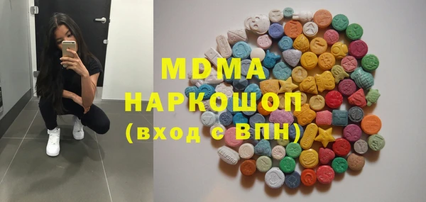 метадон Беломорск