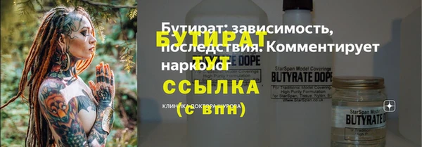 метадон Беломорск