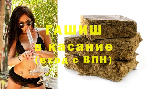гашишное масло Белоозёрский