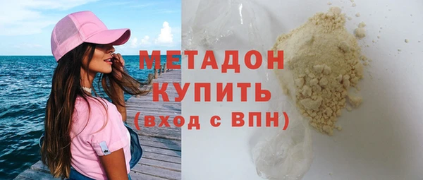 метадон Беломорск