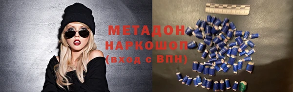 метадон Беломорск