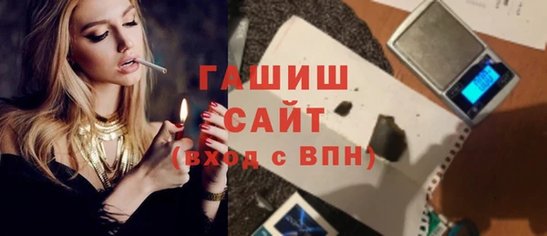 гашишное масло Белоозёрский