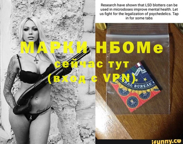 гашишное масло Белоозёрский