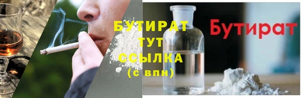 дмт Белокуриха