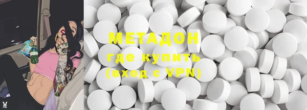 гашишное масло Белоозёрский
