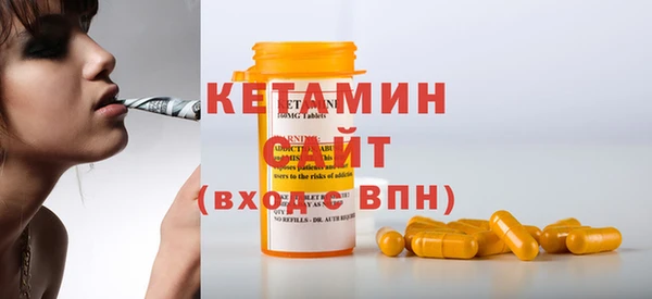 метадон Беломорск