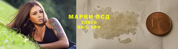 гашишное масло Белоозёрский