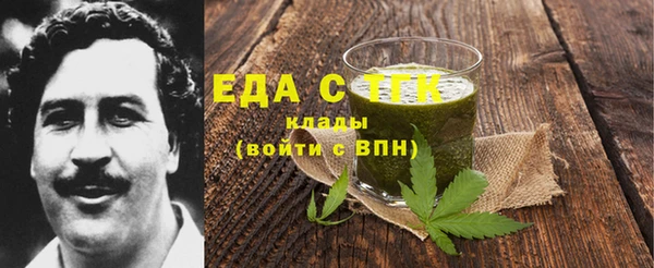 метадон Беломорск