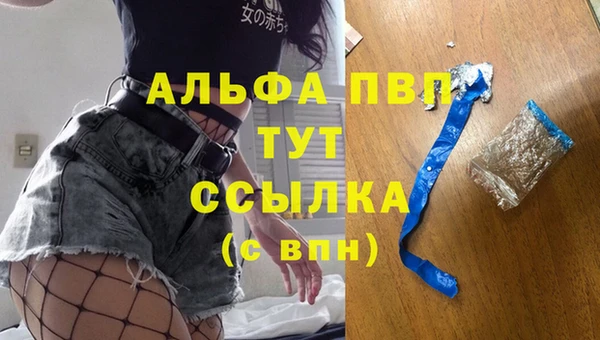 метадон Беломорск