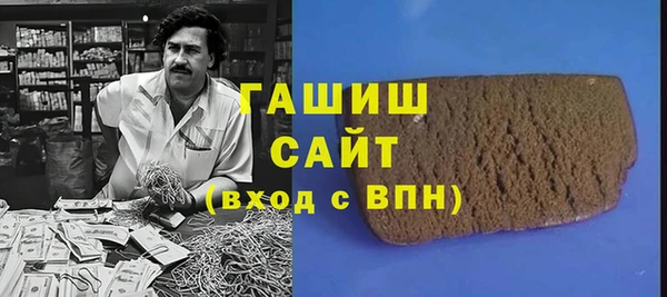 гашишное масло Белоозёрский
