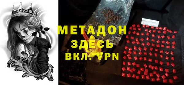 дмт Белокуриха