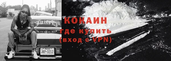 гашишное масло Белоозёрский