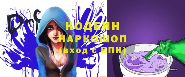 гашишное масло Белоозёрский