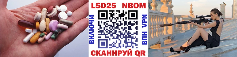 закладки  маркетплейс как зайти  Лсд 25 экстази кислота  Облучье 