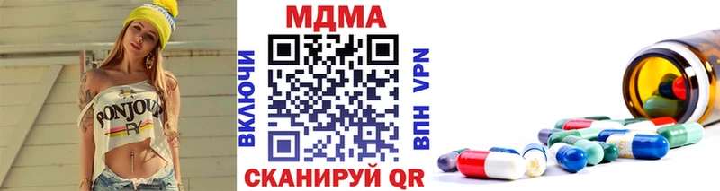 omg ONION  Облучье  МДМА кристаллы  это какой сайт  купить наркоту 