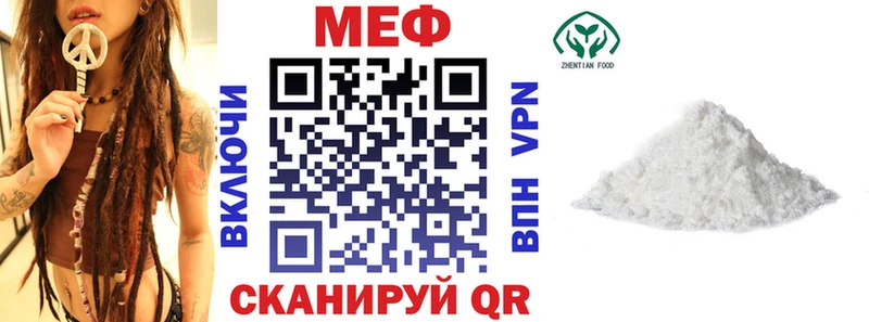 дарк нет телеграм  гидра ссылки  Облучье  МЕФ мука 