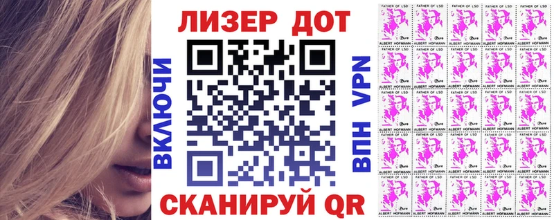 Марки NBOMe 1500мкг МЕГА ТОР Облучье