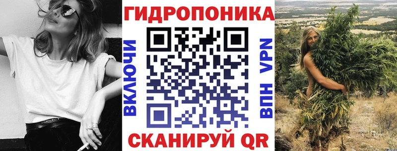 закладка  Облучье  Каннабис Ganja 